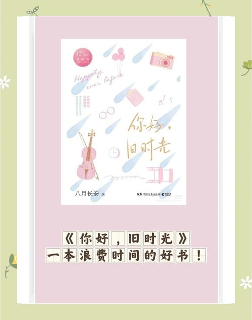 柳残阳小说在线阅读的相关介绍