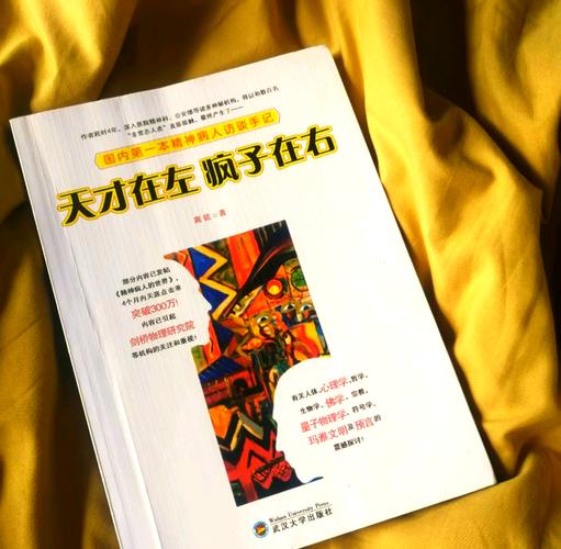 和你诉说爱情全文在线阅读免费的相关介绍