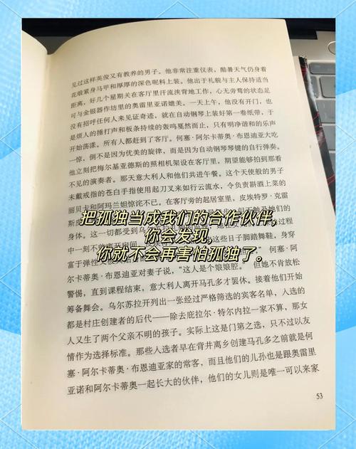 难哄漫画在线全集免费阅读观看的相关介绍