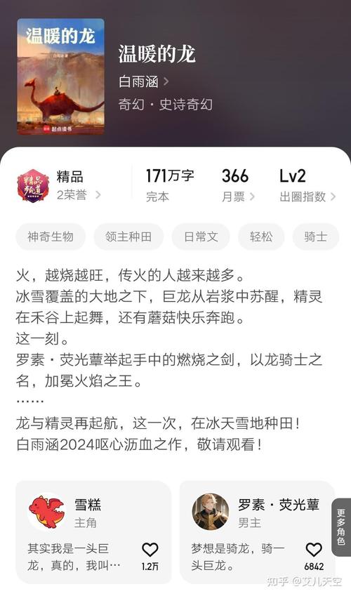 夜夜春宵小说在线阅读的相关介绍