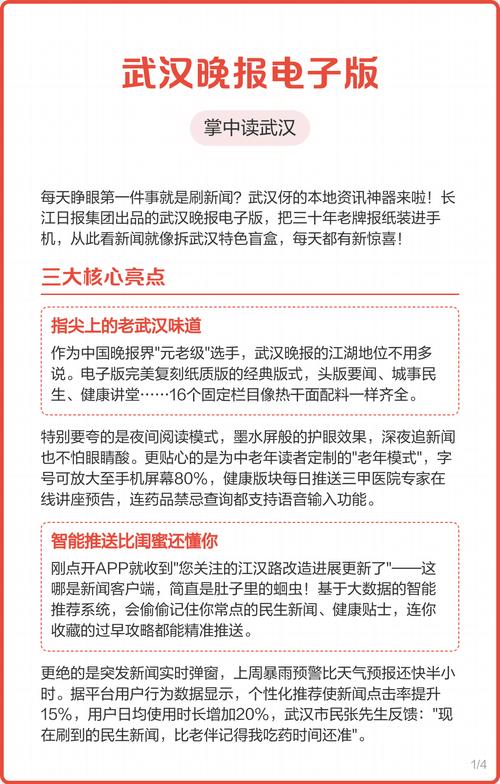 《自控力》在线阅读 | 提升意志力的科学指南