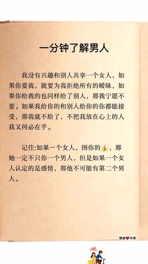 阿宾正传在线阅读的相关介绍