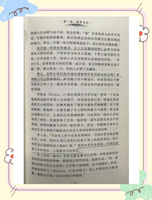 绝世唐门在线阅读的相关介绍