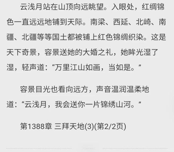 俗世奇人在线阅读的相关介绍