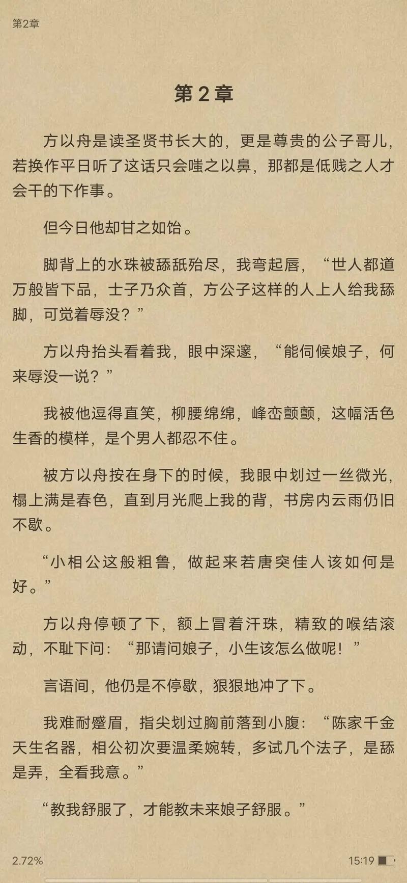 三千鸦杀在线阅读的相关介绍