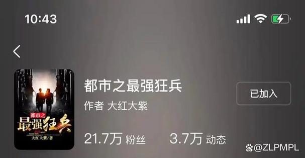 阮白和慕少凌在线阅读的相关介绍