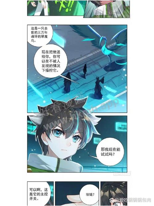 水浒传小说在线阅读的相关介绍