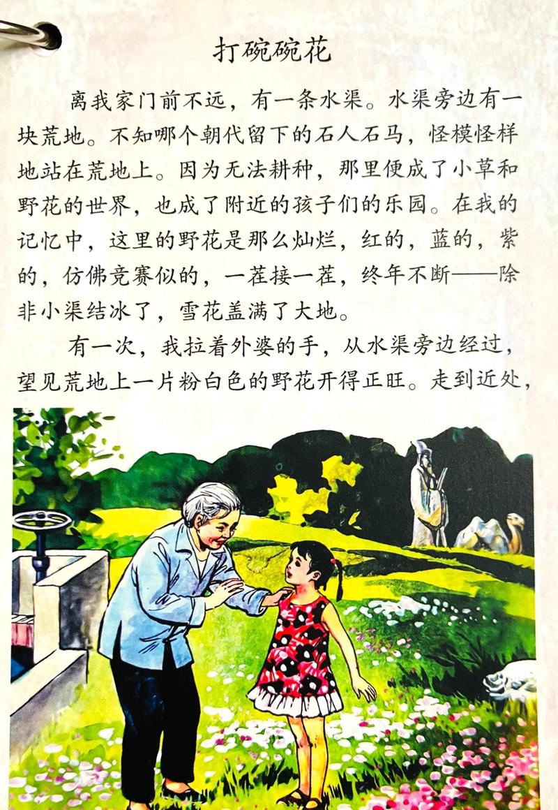 别让不好意思害了你在线阅读的相关介绍