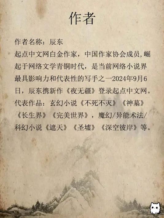 第二性全文在线阅读的相关介绍