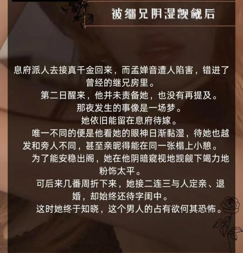 俗世奇人在线阅读的相关介绍