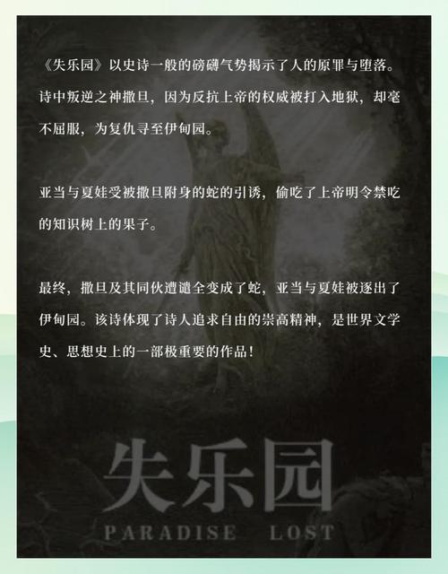 痴婆子传免费翻译全文在线阅读的相关介绍