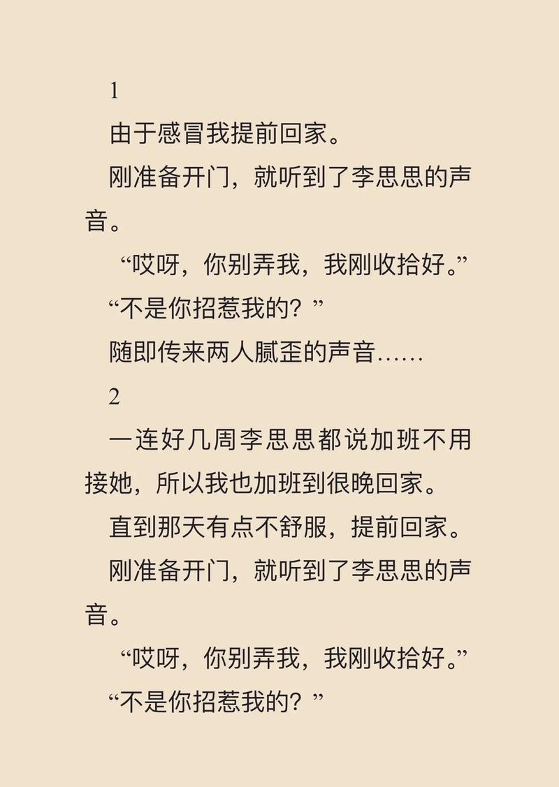灯草和尚在线阅读的相关介绍