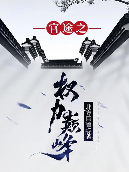 完美世界在线阅读的相关介绍