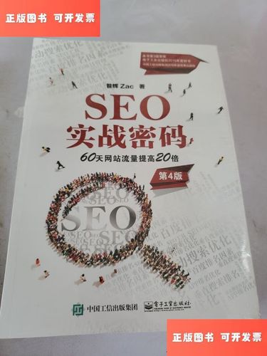 郑爽的书在线阅读的相关介绍