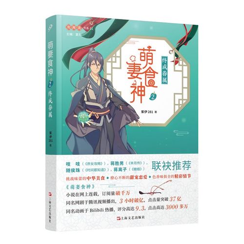 苏菲的世界在线阅读的相关介绍