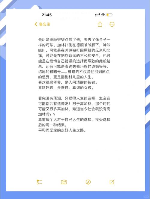 番茄小说在线阅读免费阅读的相关介绍