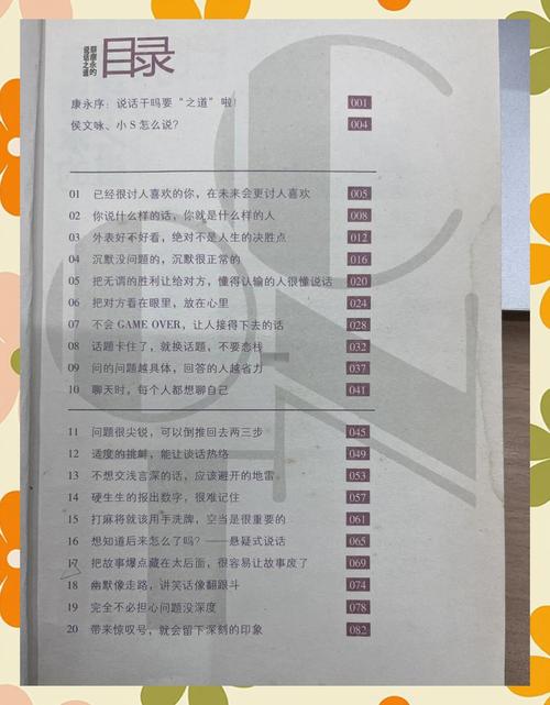 小说在线阅读网的相关介绍