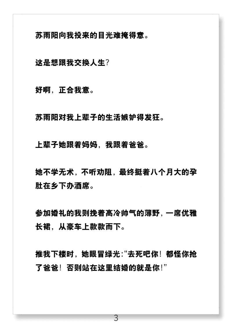 在线阅读网的相关介绍