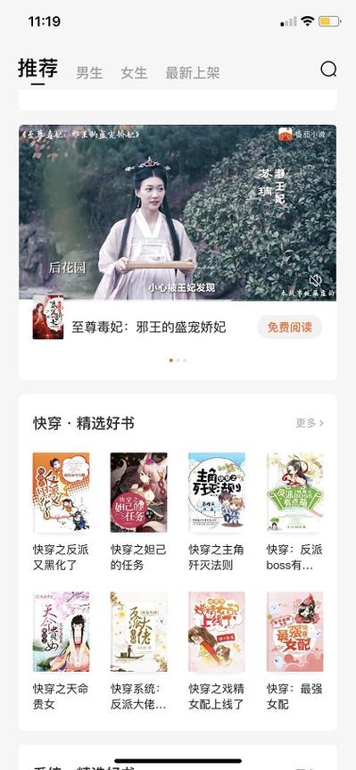 情人小说在线阅读的相关介绍