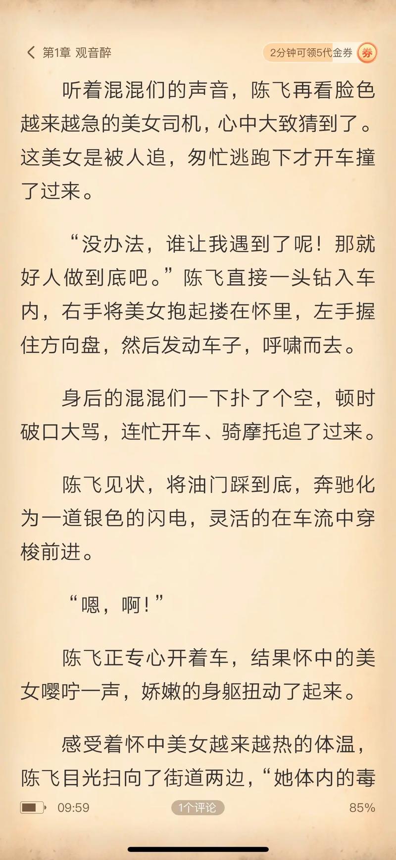 大藏经在线阅读的相关介绍