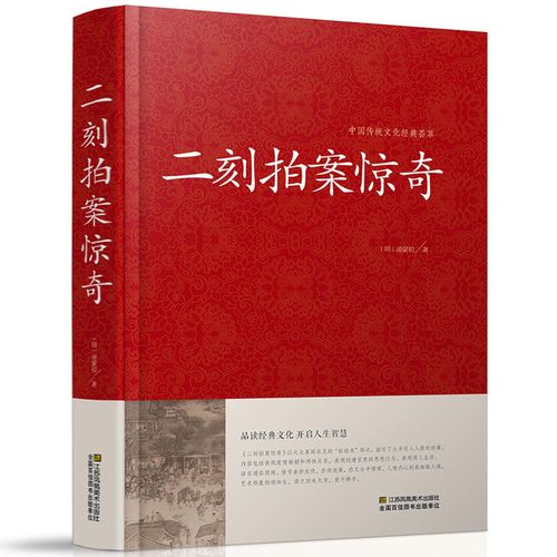 帐中香小说在线全文免费阅读的相关介绍