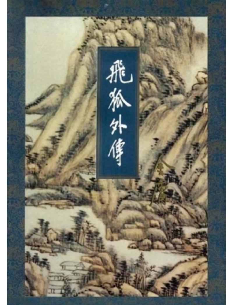 跟巴黎名媛学到的事在线阅读的相关介绍