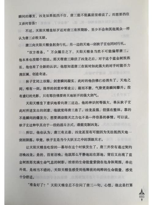 参考消息在线阅读的相关介绍