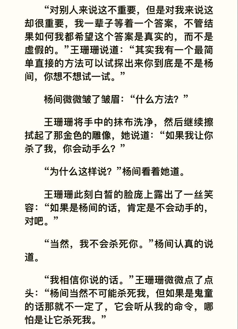 边城在线阅读的相关介绍