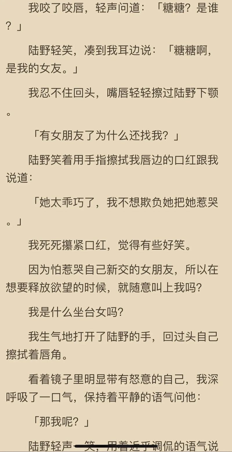 番茄小说在线阅读免费阅读的相关介绍