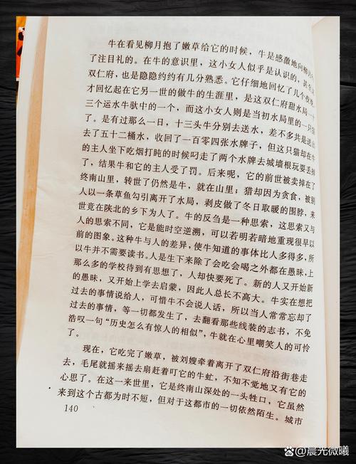 妙医圣手在线阅读免费的相关介绍