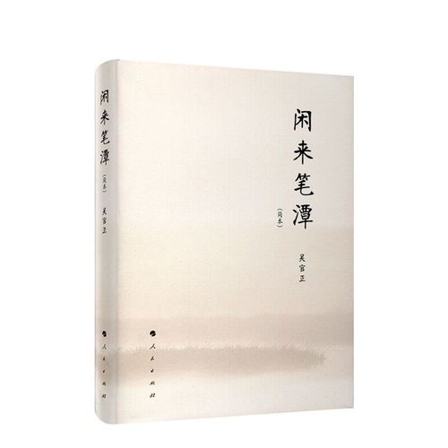 哈利波特在线阅读的相关介绍