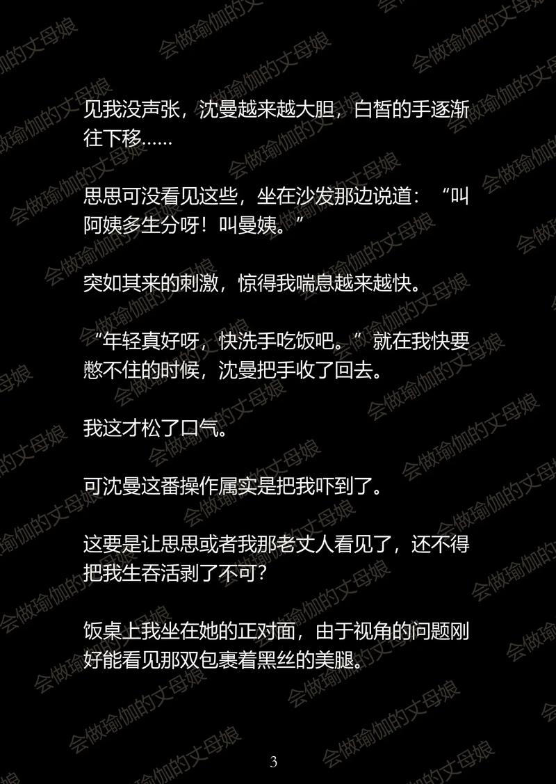 阿宾1-72在线阅读的相关介绍