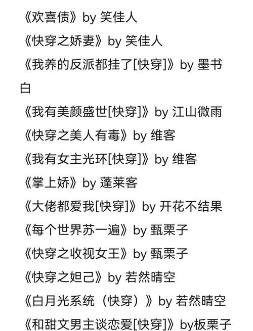 狼道在线阅读的相关介绍