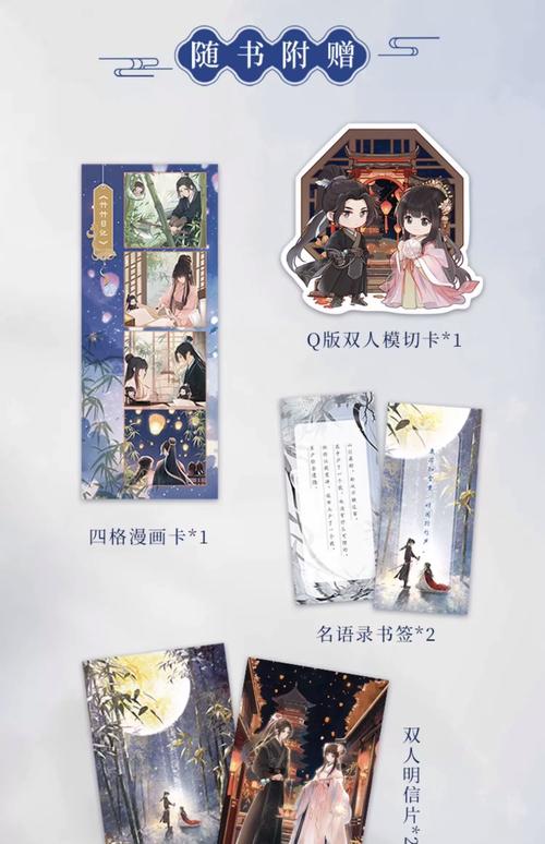 三国志白话文在线阅读的相关介绍