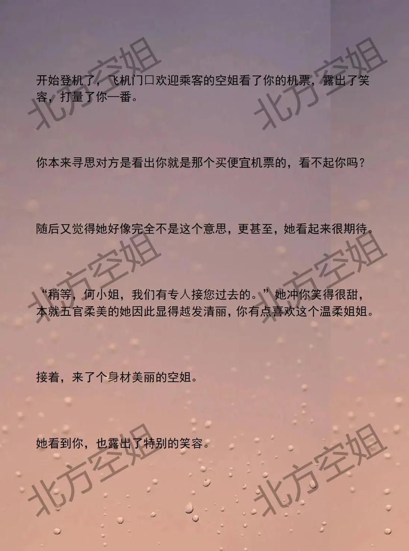 盛世嫡妃全文在线阅读的相关介绍