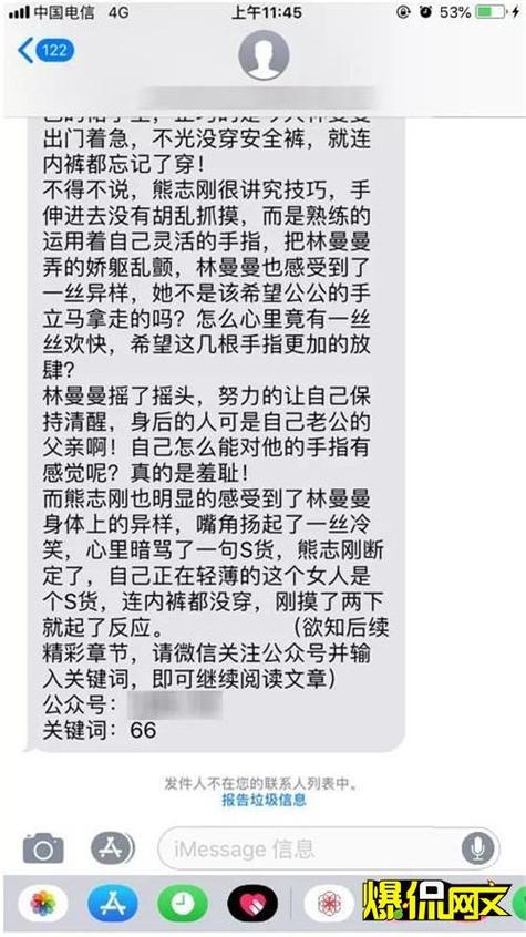 小黄文在线阅读全集|海量高辣小说免费看(纯推书)