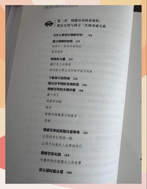 天眼萌妻在线阅读的相关介绍