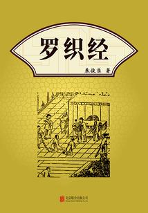掌权人在线阅读的相关介绍