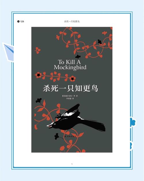 龙族5在线阅读全文江南的相关介绍