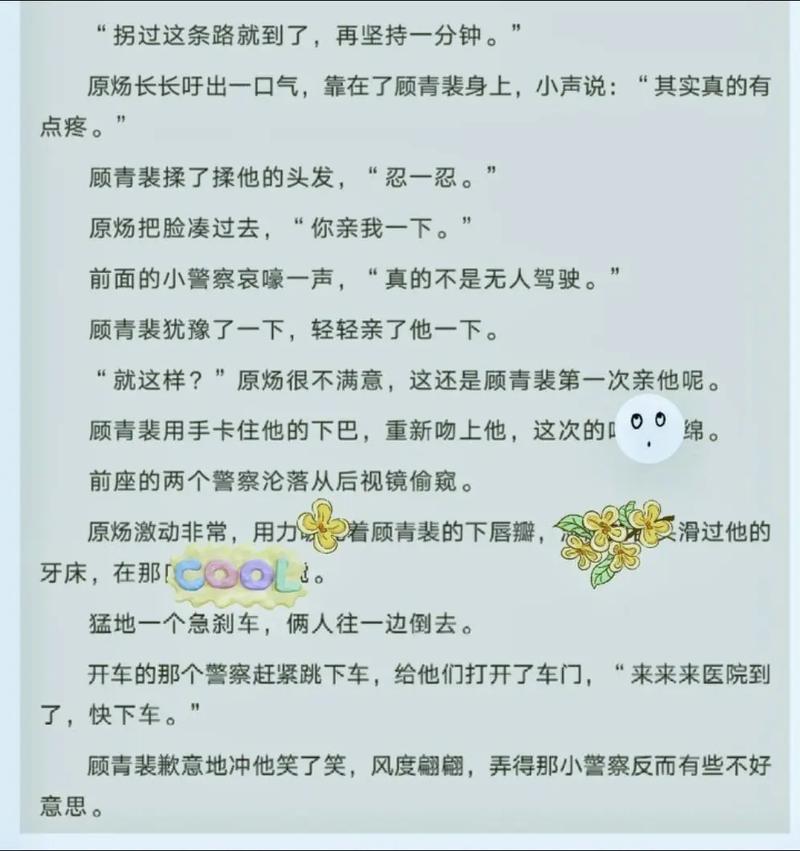 英语在线阅读的相关介绍