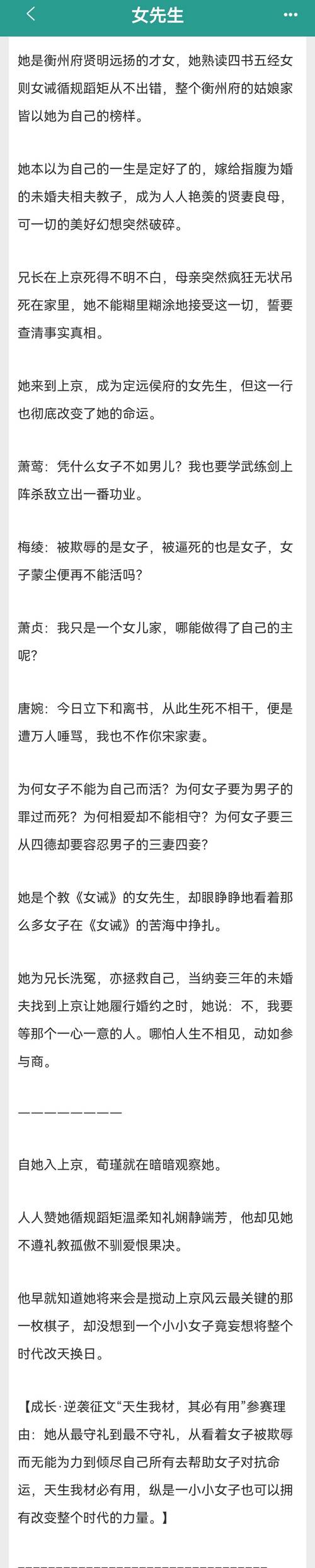 唐悠悠季枭寒小说全文在线阅读l的相关介绍