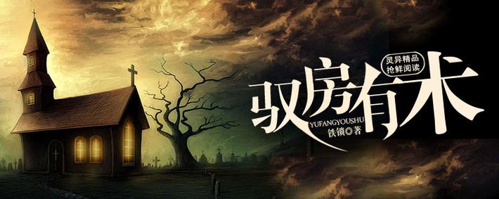 余罪9在线阅读 | 全本免费章节更新