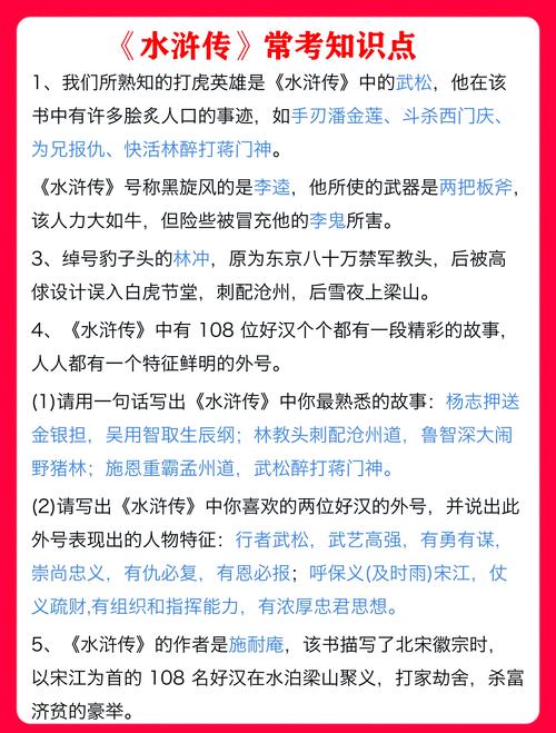 斗罗大陆在线阅读的相关介绍