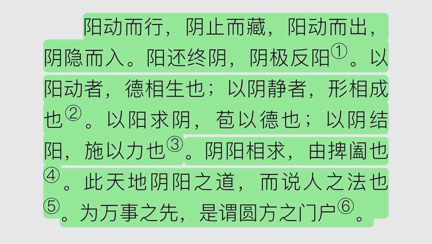 诛仙小说在线阅读的相关介绍
