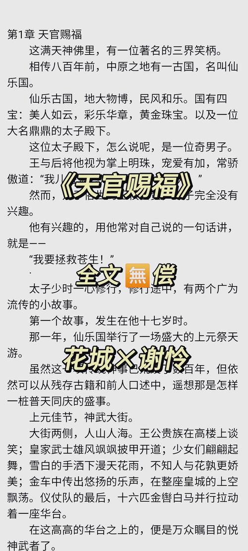 霍乱时期的爱情在线阅读的相关介绍