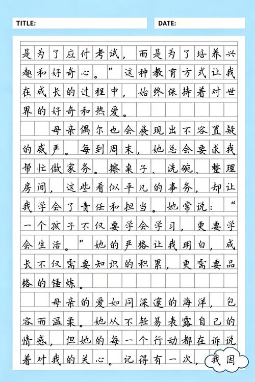高效对话在线阅读的相关介绍
