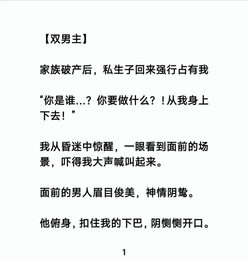 富爸爸穷爸爸在线阅读的相关介绍