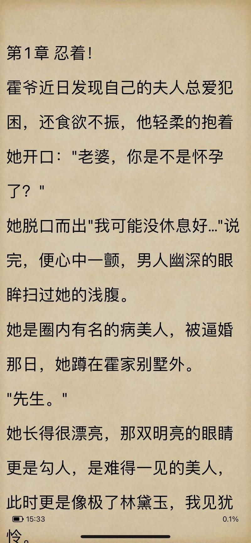 斗破苍穹在线阅读全文免费阅读的相关介绍