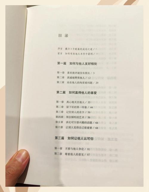十宗罪4在线阅读的相关介绍