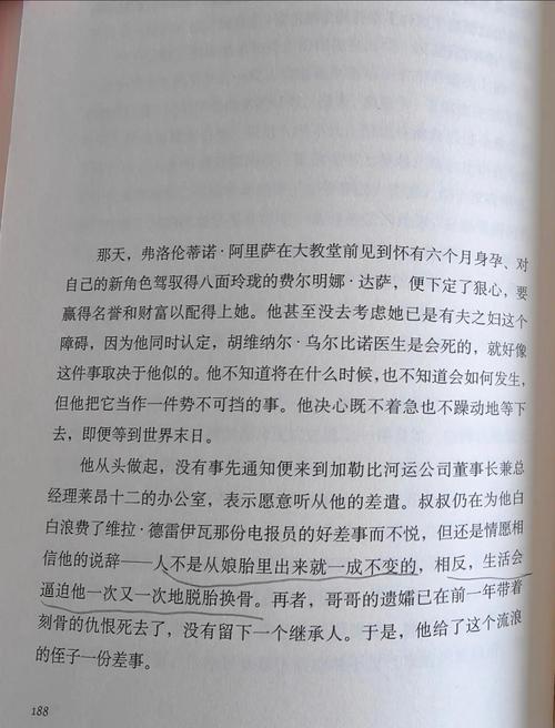 一人之下漫画在线阅读的相关介绍